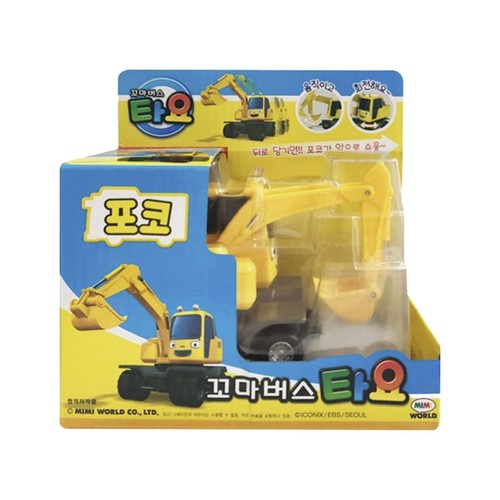 The tayo little bus - the,